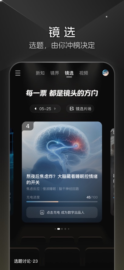 ��Բ��appv1.4.9 ���°�