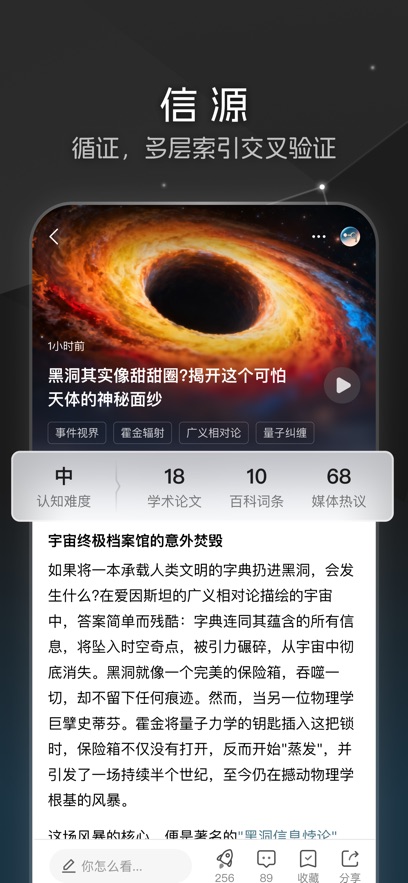 ��Բ��appv1.4.9 ���°�