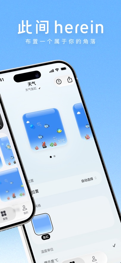 �˼�appv1.0.1 ���°�