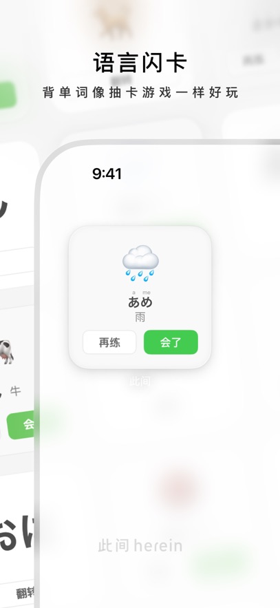 �˼�appv1.0.1 ���°�