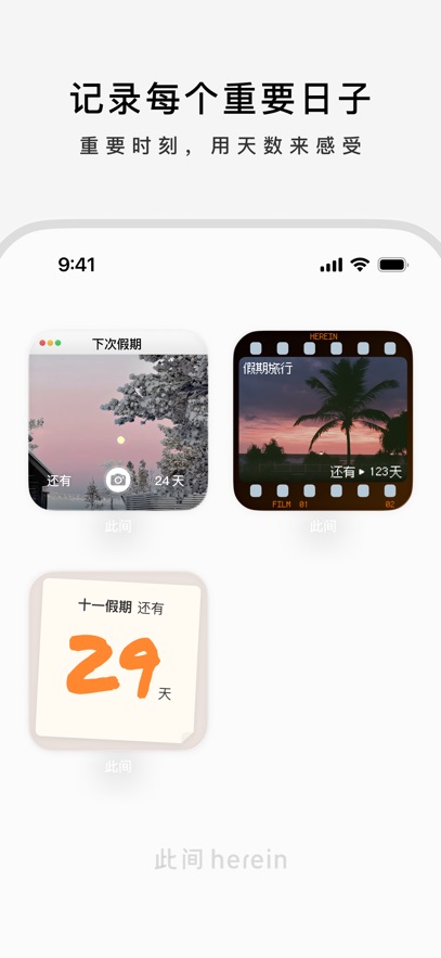�˼�appv1.0.1 ���°�