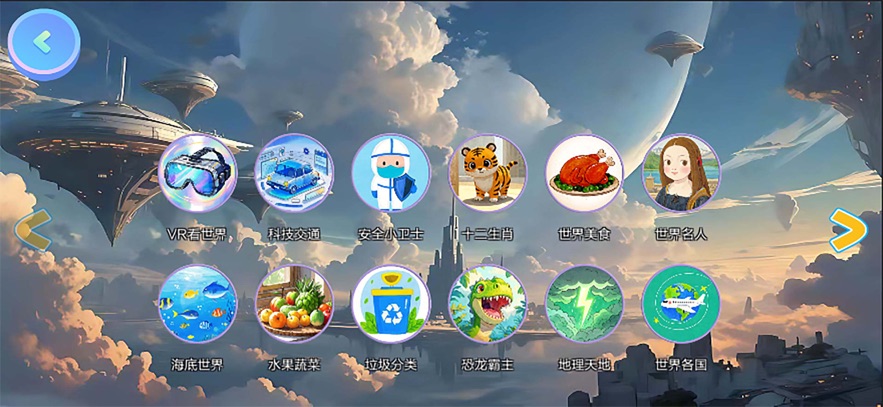 ��������app�ٷ�����v1.0.1 ���°汾