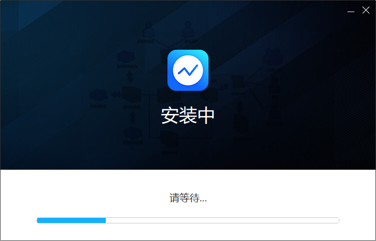 爱莫流程图pc端v1.0.3 官方版
