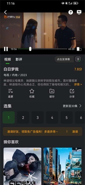 ������Ƶ��������v3.9.0 ���°�