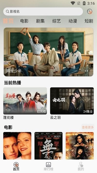 �λؾ糡���°�appv1.0.0 ��׿��