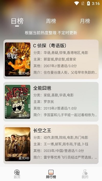 �λؾ糡���°�appv1.0.0 ��׿��