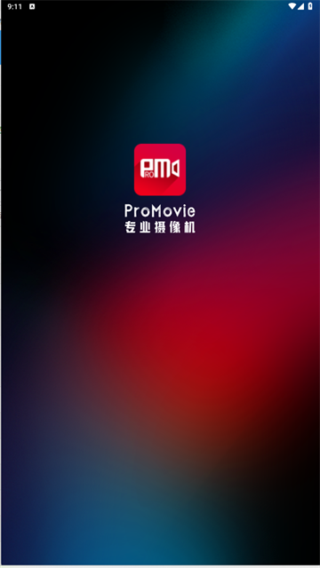 promovieרҵ����������v17.1.26 ���°�