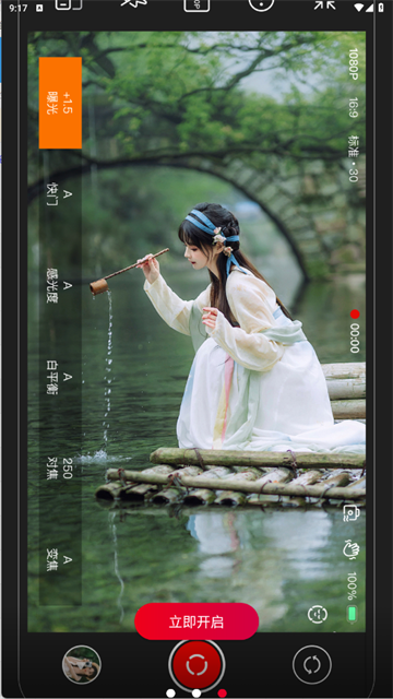 promovieרҵ����������v17.1.26 ���°�