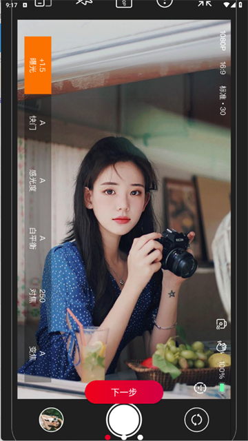 promovieרҵ����������v17.1.26 ���°�