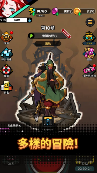 ������������Ϸ(HungryAliens)v1550 ��׿��
