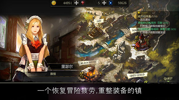 ����������Ϸ����(Rogue Hearts)v1.6.13 ���°�