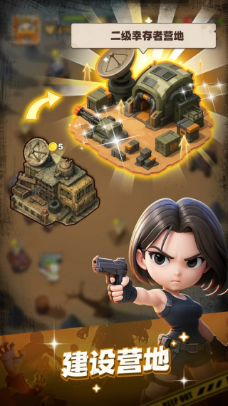 ѼѼ������Ϸ(Duck Survival)v1.4.1 ��׿��