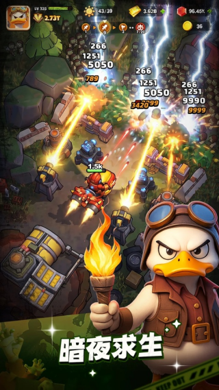 ѼѼ������Ϸ(Duck Survival)v1.4.1 ��׿��