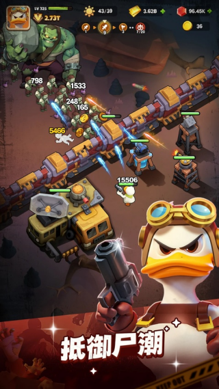 ѼѼ������Ϸ(Duck Survival)v1.4.1 ��׿��