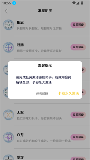 ���ʹֿ�2.0���ذ�װv3.0.8 ��׿��