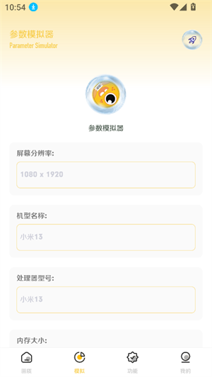 ���ʹֿ�2.0���ذ�װv3.0.8 ��׿��