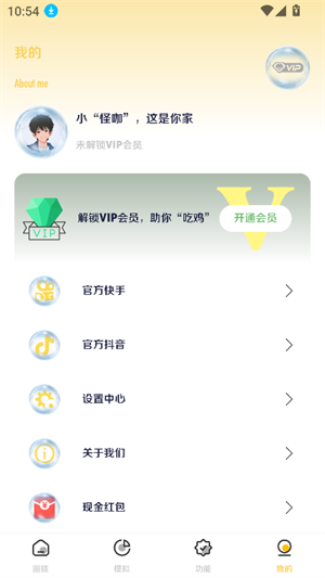 ���ʹֿ�2.0���ذ�װv3.0.8 ��׿��