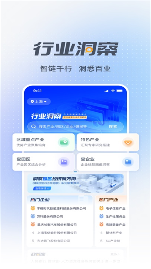 �»���ҵ����appv1.3.1 ���°�