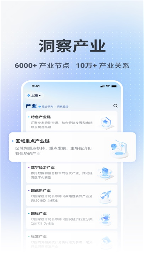 �»���ҵ����appv1.3.1 ���°�