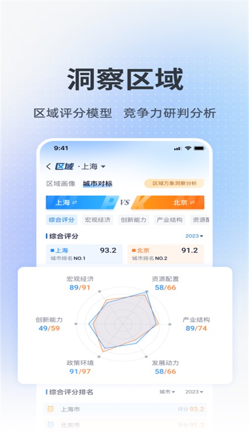 �»���ҵ����appv1.3.1 ���°�