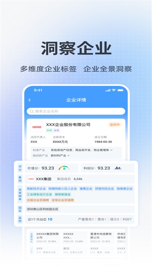 �»���ҵ����appv1.3.1 ���°�