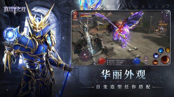 ���֮��Ӳ�˰�v3.4.0 ���°�