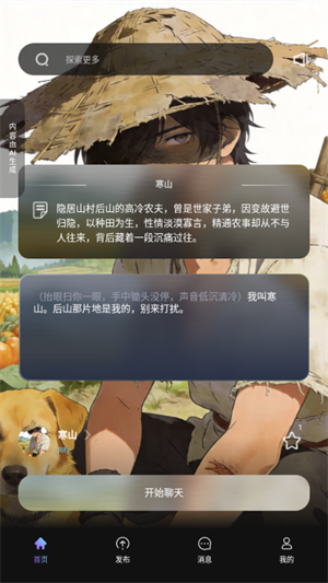 ��AIapp����v1.0.0 ��׿��
