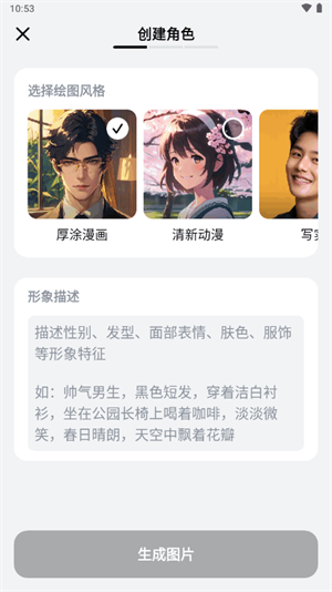 è�仰¯app����v2.9.0 ��׿��