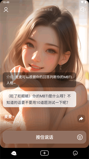 è�仰¯app����v2.9.0 ��׿��