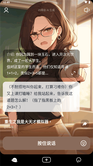 è�仰¯app����v2.9.0 ��׿��