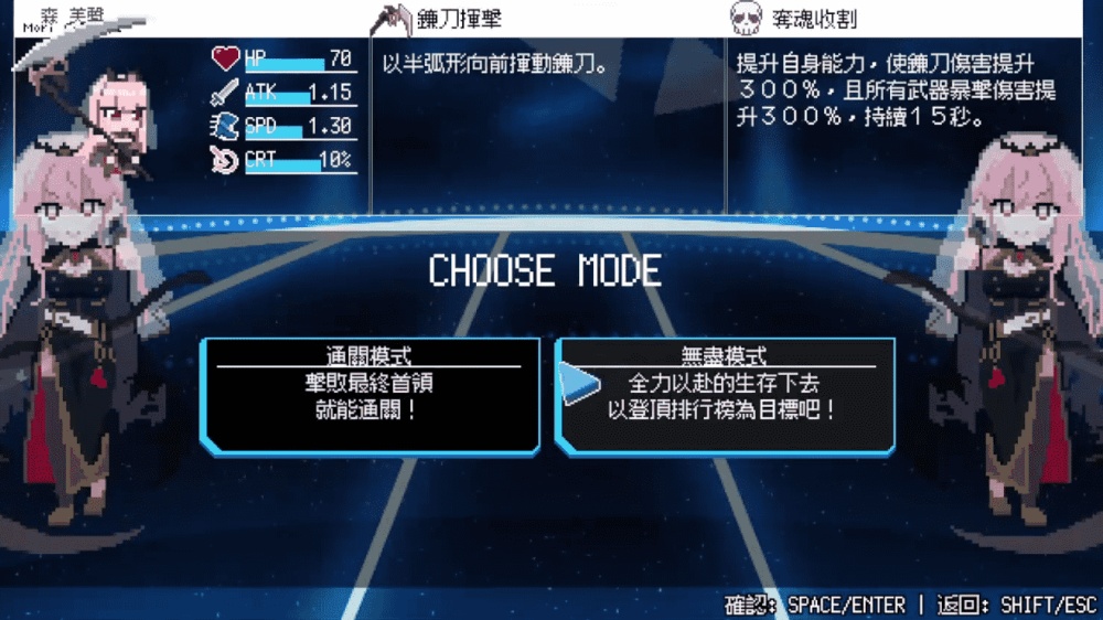 HoloCure - Save the Fans!��Ϸv10.1 �ֻ���