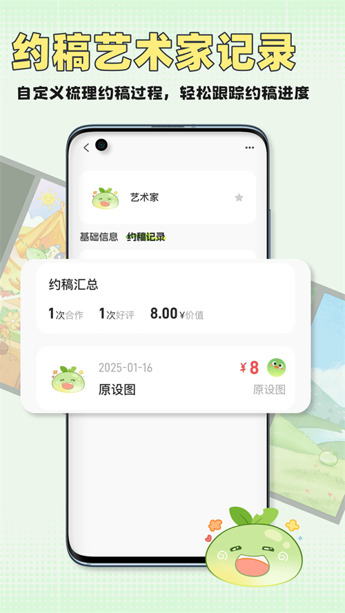 ����app�ٷ�������ذ�װv2.0.4 ���°�