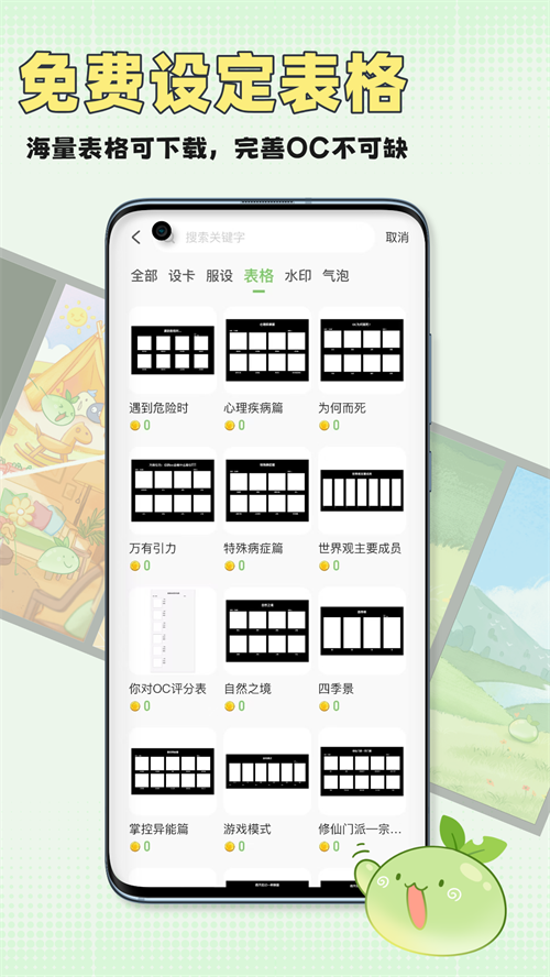 ����app�ٷ�������ذ�װv2.0.4 ���°�