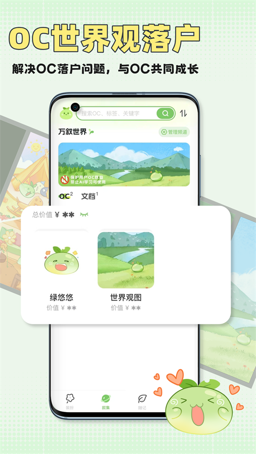 ����app�ٷ�������ذ�װv2.0.4 ���°�