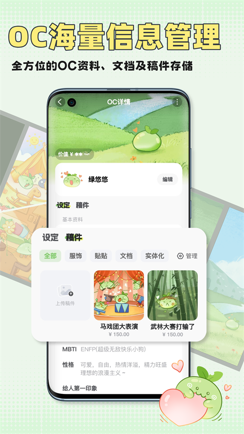 ����app�ٷ�������ذ�װv2.0.4 ���°�
