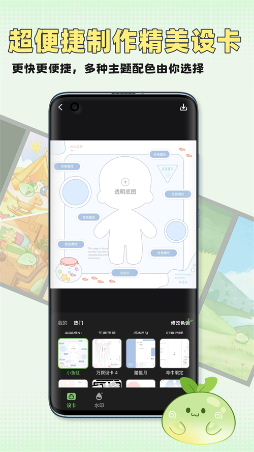 ����app�ٷ�������ذ�װv2.0.4 ���°�