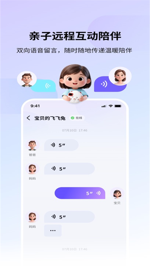 ʵ������app����v1.1.6 ���°�