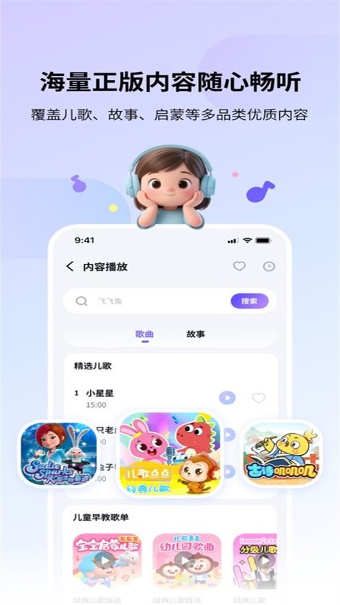 ʵ������app����v1.1.6 ���°�