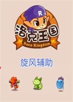 ����������縨�����԰�v56.7 ��Ѱ�