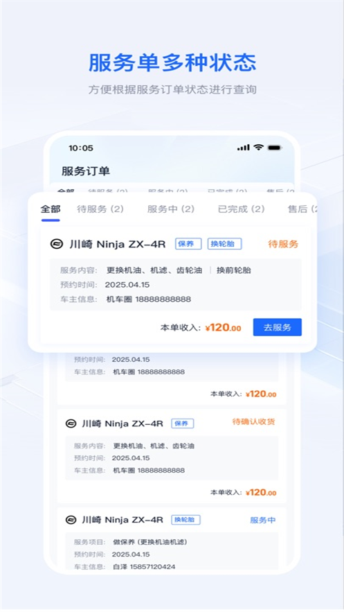 ����Ȧ�̼Ұ�app�ٷ�����v1.4.4 ���°�