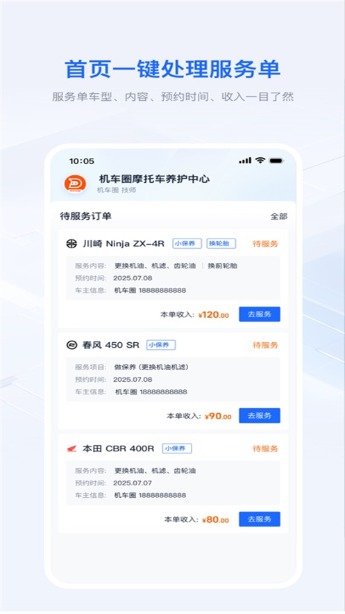 ����Ȧ�̼Ұ�app�ٷ�����v1.4.4 ���°�