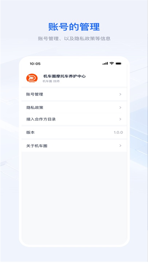 ����Ȧ�̼Ұ�app�ٷ�����v1.4.4 ���°�