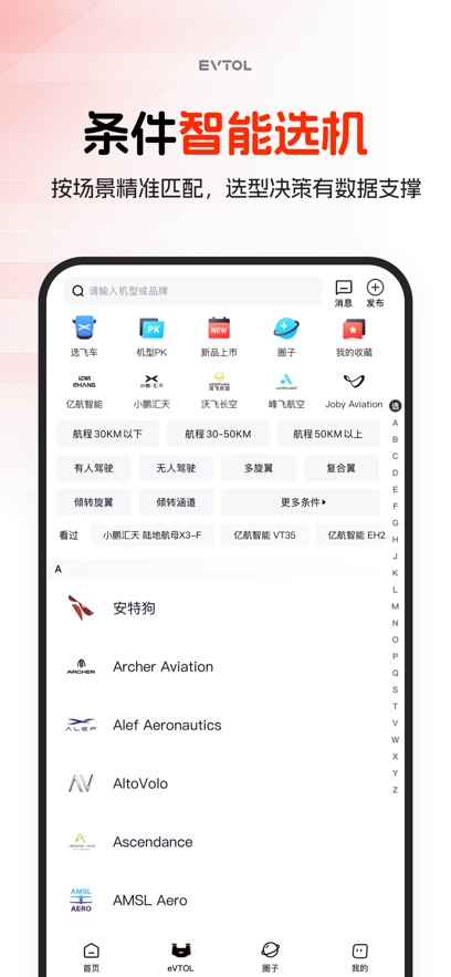 ���ɷ�appv1.0.5 ���°�
