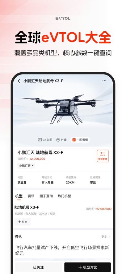 ���ɷ�appv1.0.5 ���°�