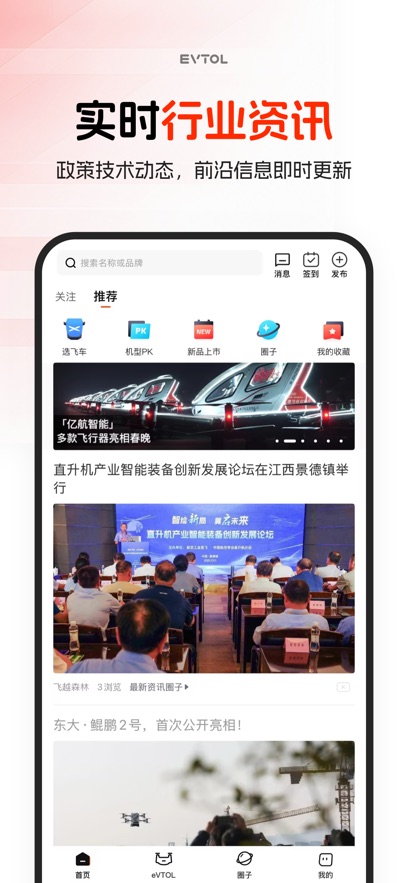 ���ɷ�appv1.0.5 ���°�