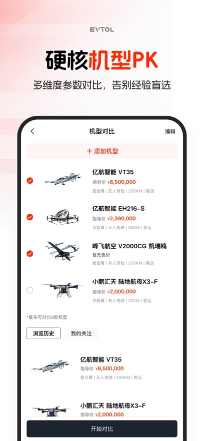 ���ɷ�appv1.0.5 ���°�