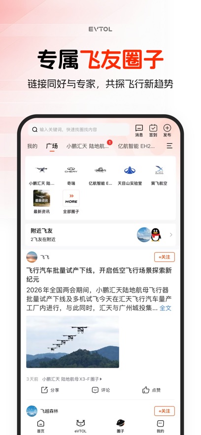 ���ɷ�appv1.0.5 ���°�