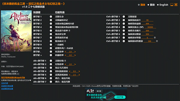 �����ŵ����𹤷��޸���v1.0 ���԰�