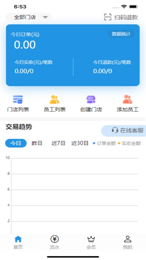 ��ͥ�����̻������ذ�װv1.2.0 ��׿��