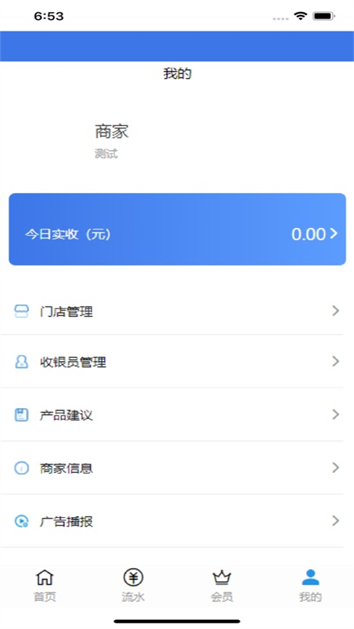 ��ͥ�����̻������ذ�װv1.2.0 ��׿��